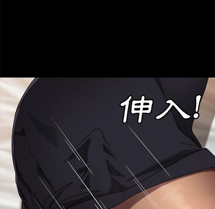157P - 隔壁老金