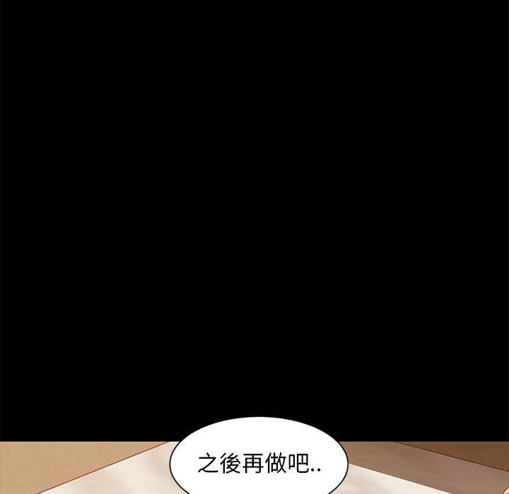 163P - 隔壁老金