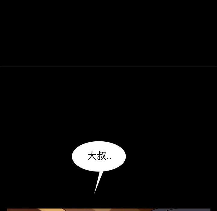 171P - 隔壁老金