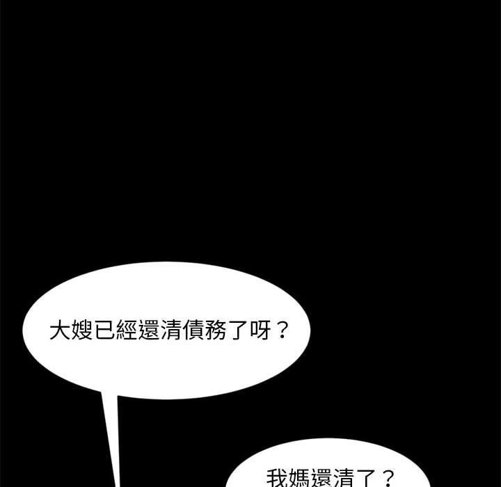 18P - 隔壁老金