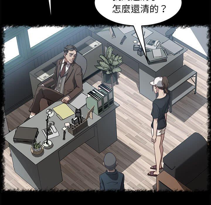 19P - 隔壁老金