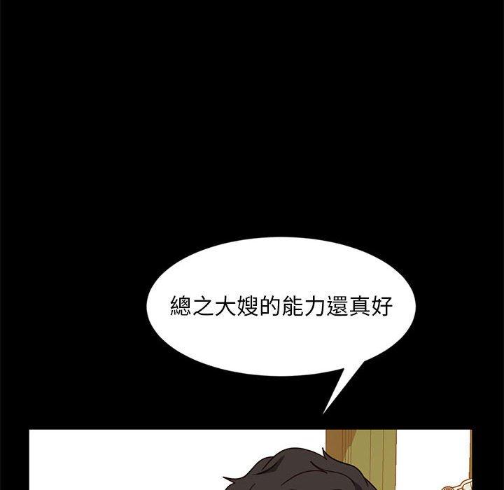 22P - 隔壁老金