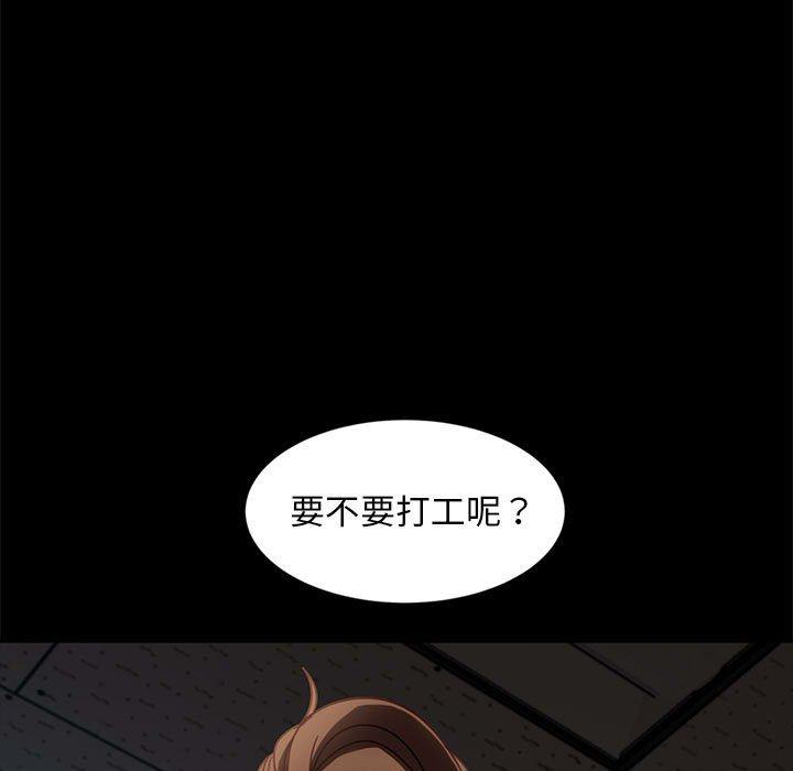 32P - 隔壁老金