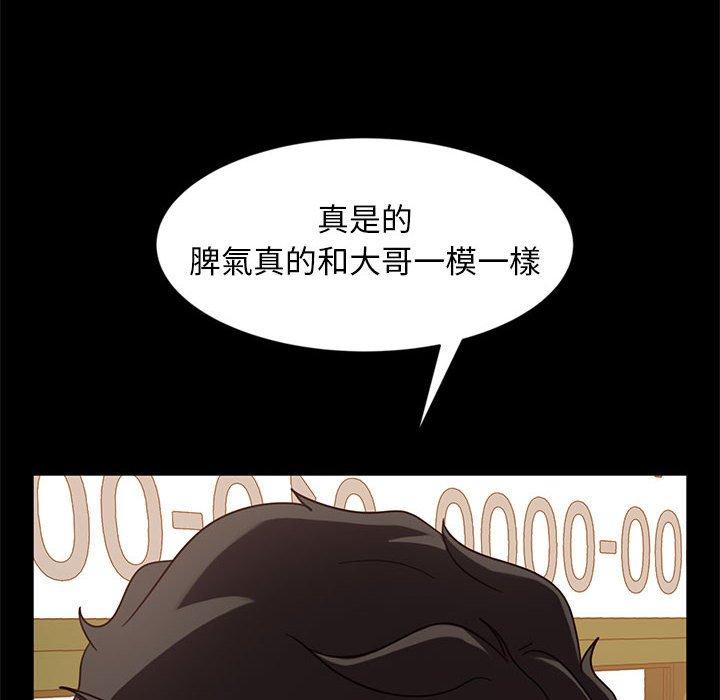 45P - 隔壁老金