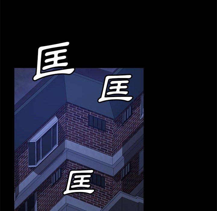 48P - 隔壁老金