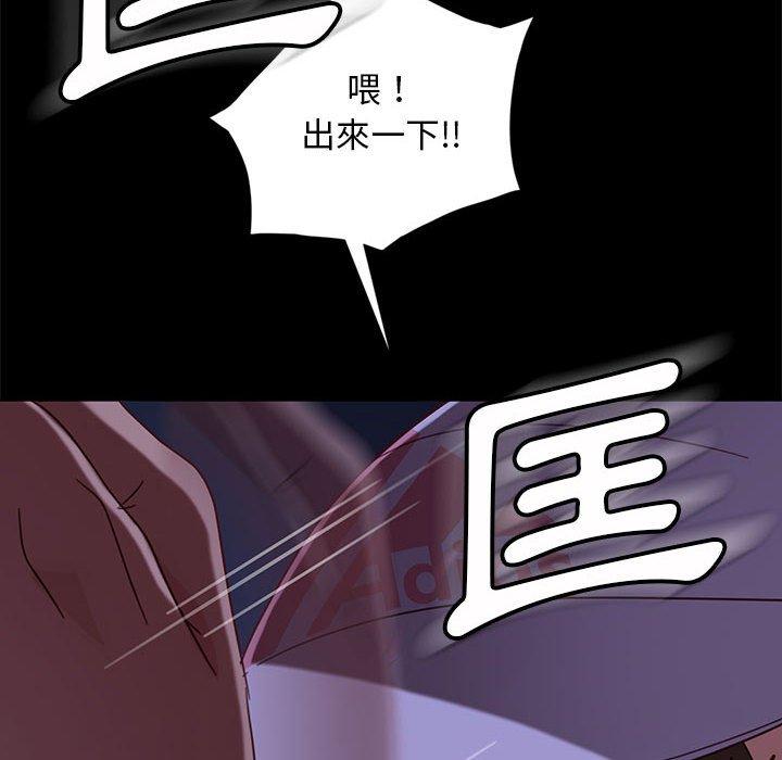 52P - 隔壁老金