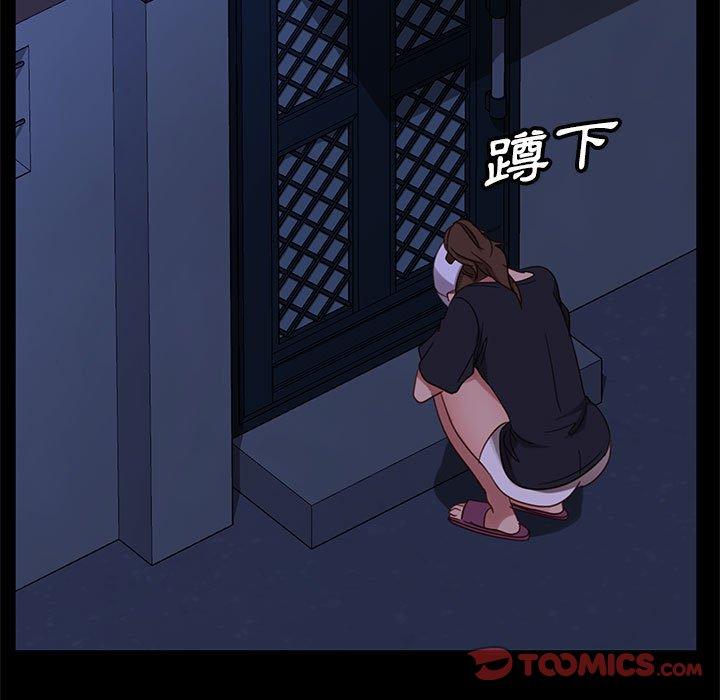 57P - 隔壁老金