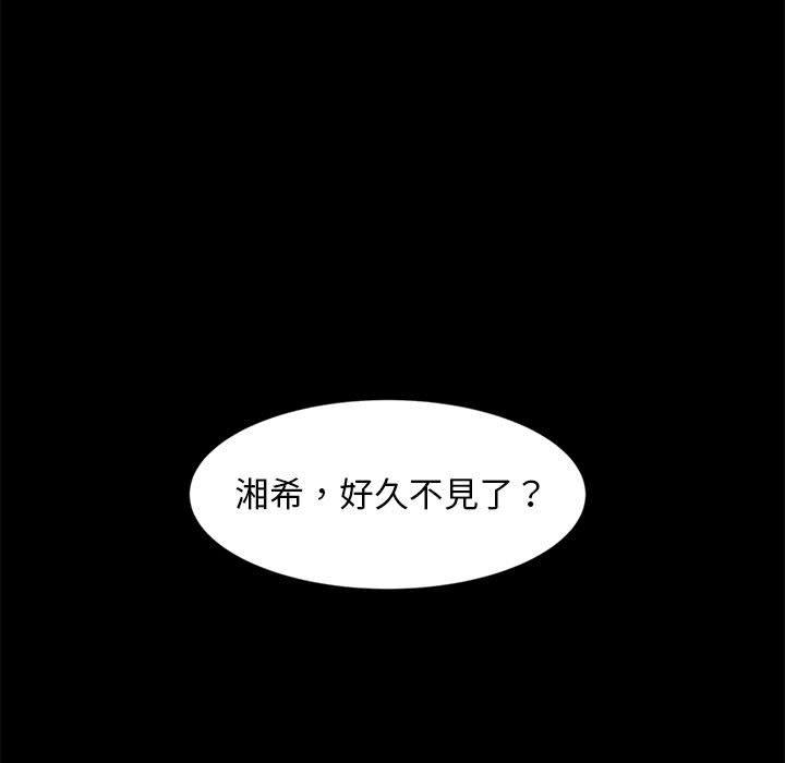 5P - 隔壁老金