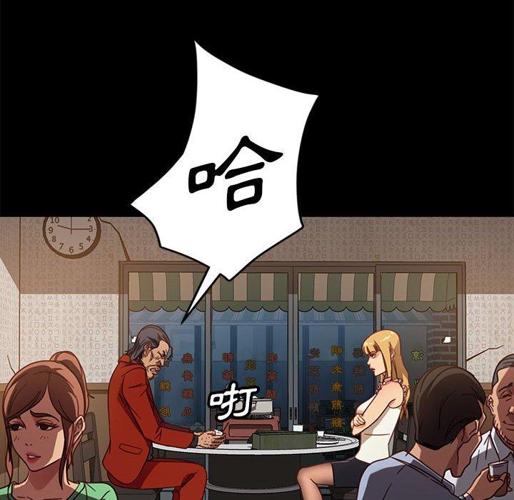 67P - 隔壁老金