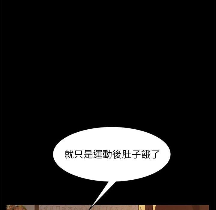 70P - 隔壁老金