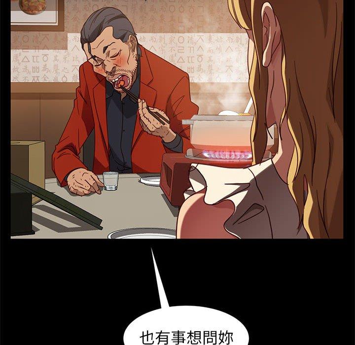 71P - 隔壁老金