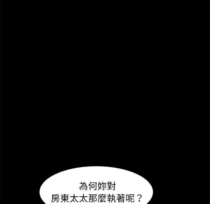 74P - 隔壁老金