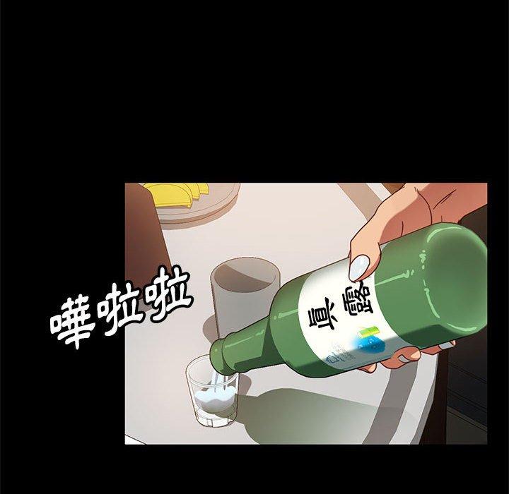 79P - 隔壁老金