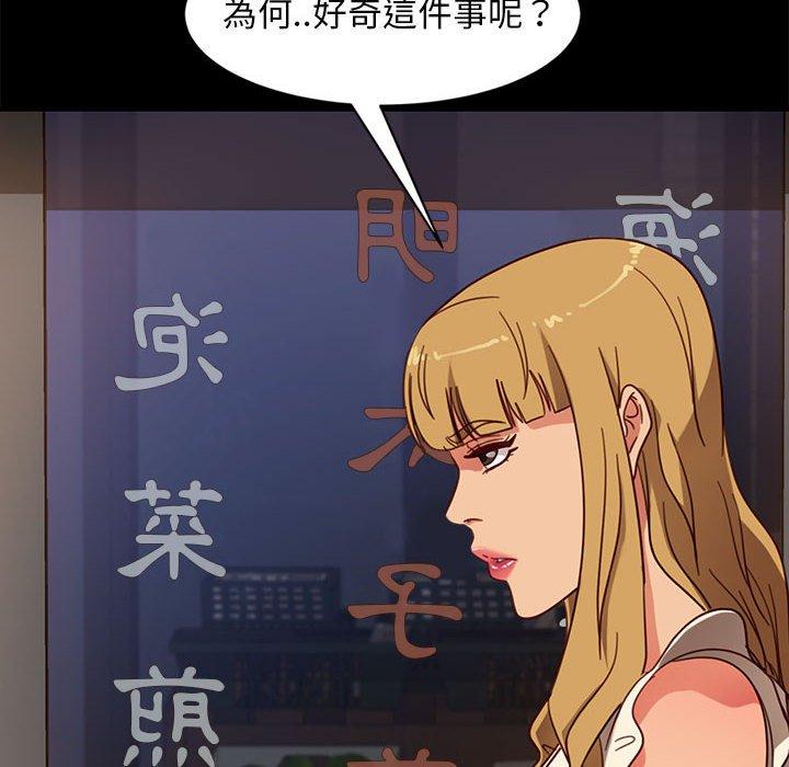 84P - 隔壁老金