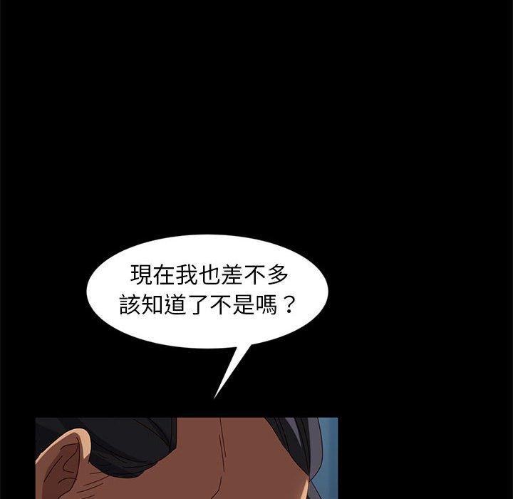 86P - 隔壁老金