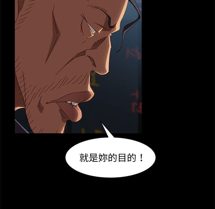 87P - 隔壁老金