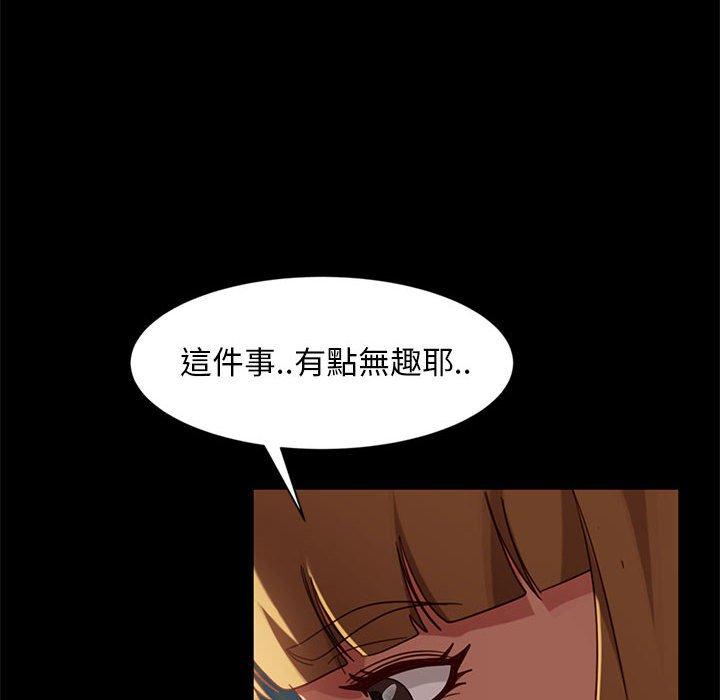 88P - 隔壁老金