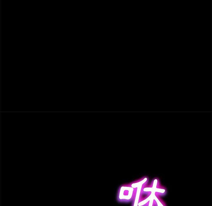 100P - 隔壁老金