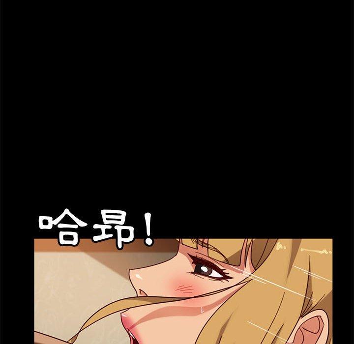 102P - 隔壁老金