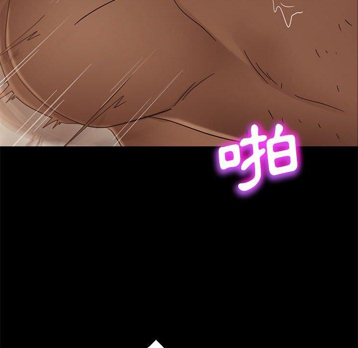 106P - 隔壁老金