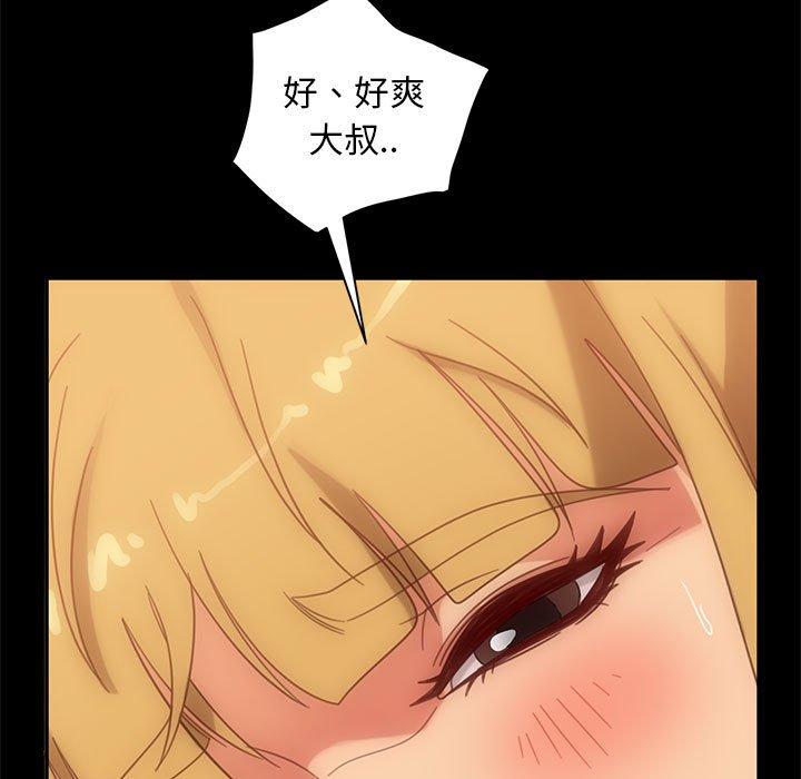 107P - 隔壁老金