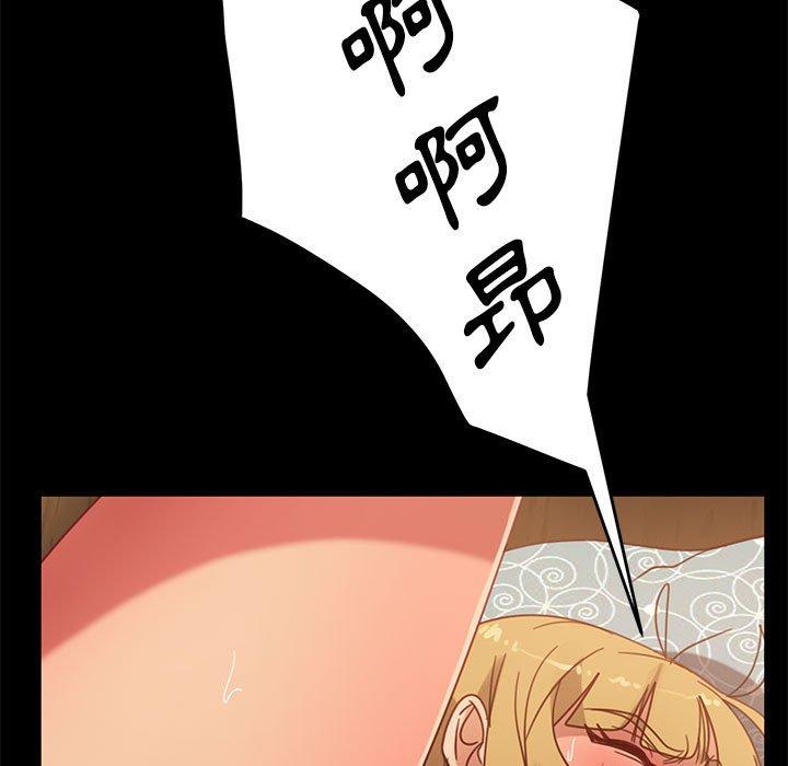 140P - 隔壁老金