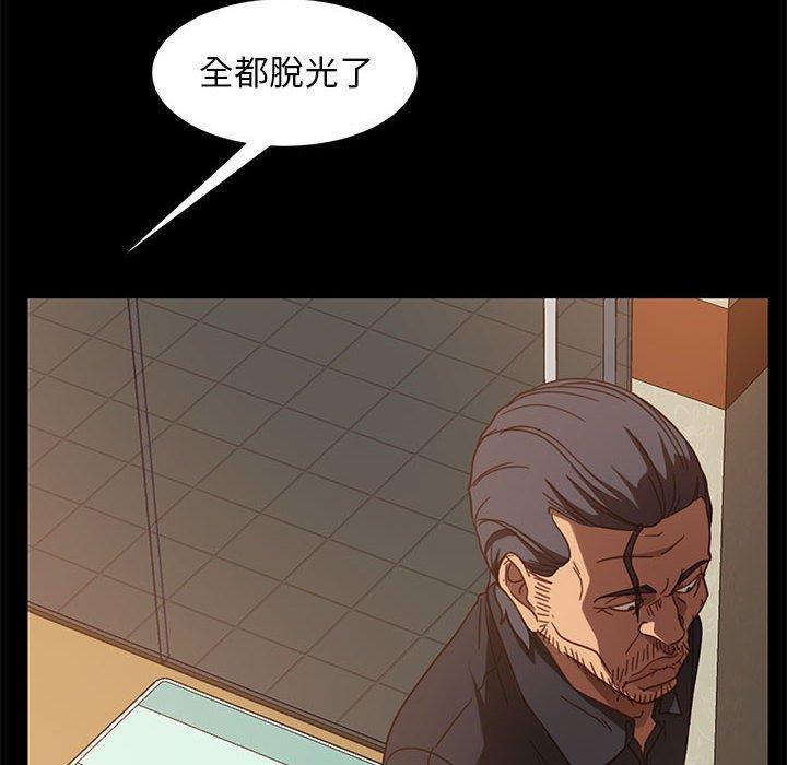 19P - 隔壁老金