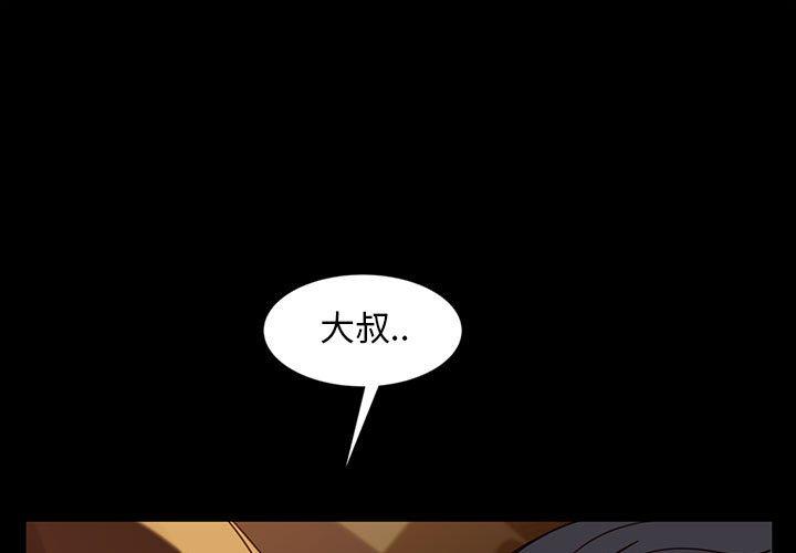1P - 隔壁老金