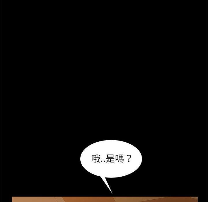 21P - 隔壁老金