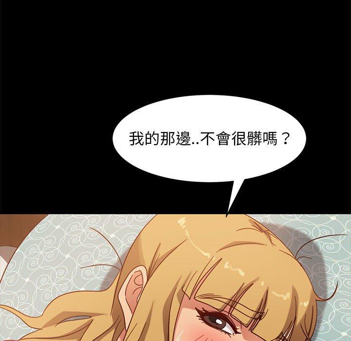 57P - 隔壁老金