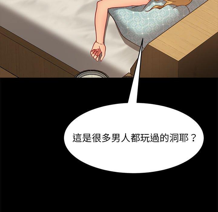 61P - 隔壁老金