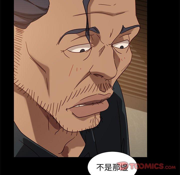 63P - 隔壁老金