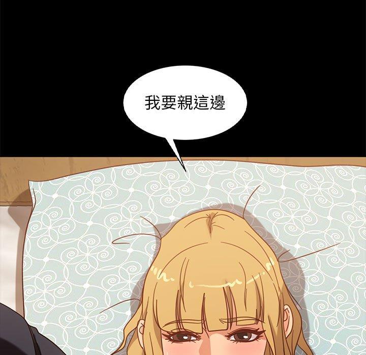 65P - 隔壁老金