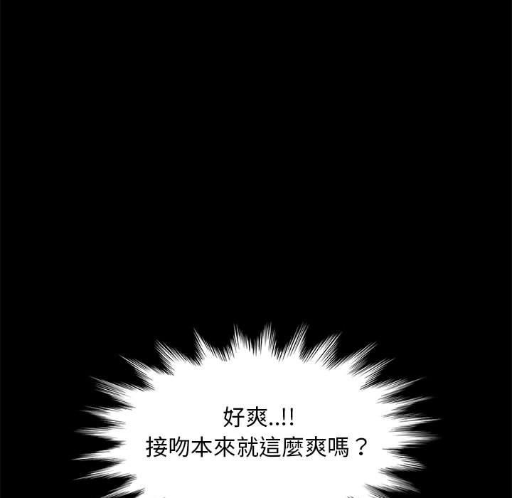 79P - 隔壁老金