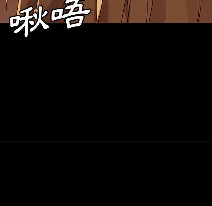 82P - 隔壁老金