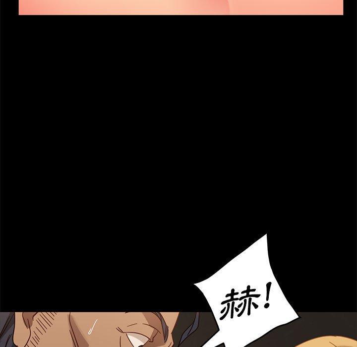 84P - 隔壁老金