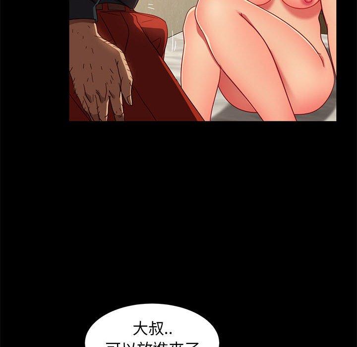 87P - 隔壁老金