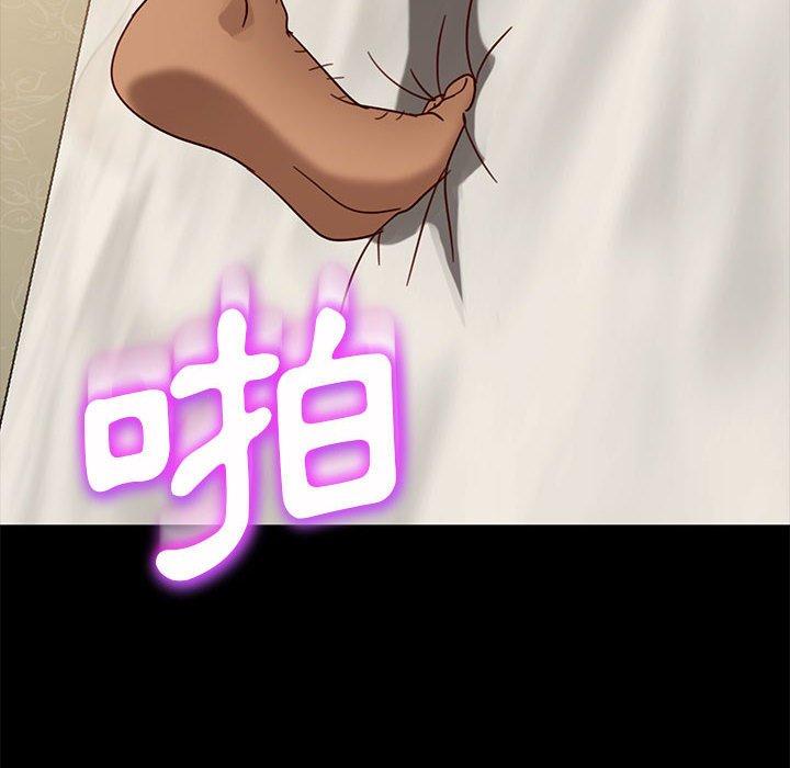 97P - 隔壁老金