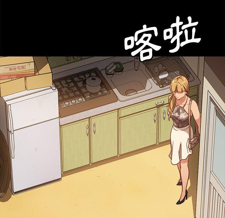 102P - 隔壁老金