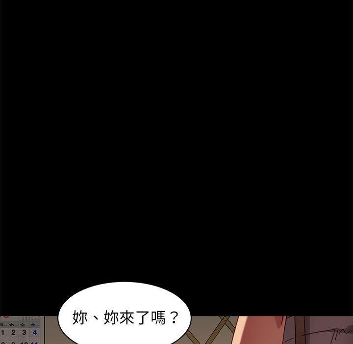 104P - 隔壁老金
