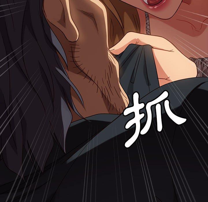 110P - 隔壁老金