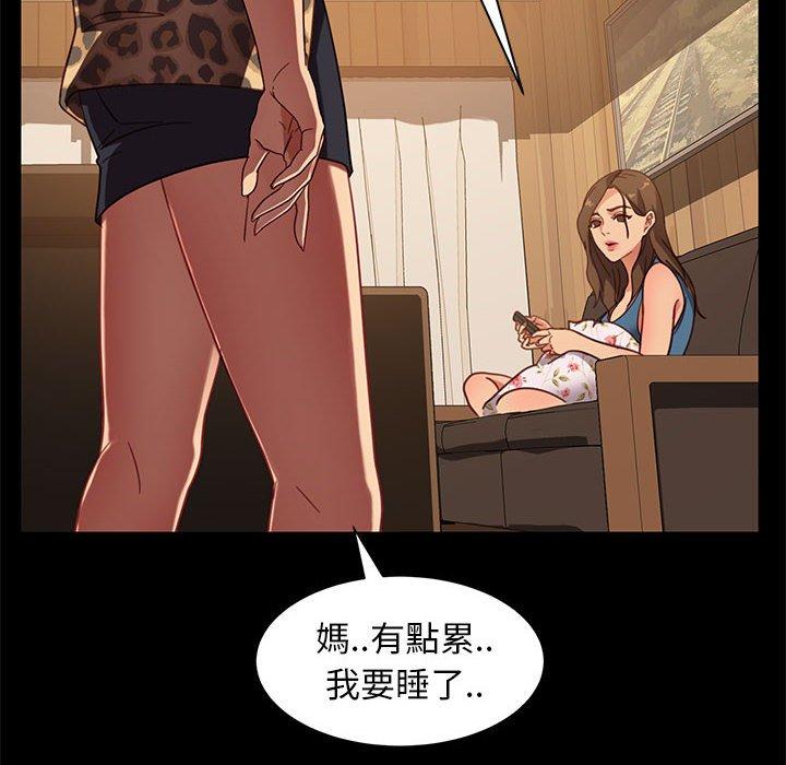117P - 隔壁老金