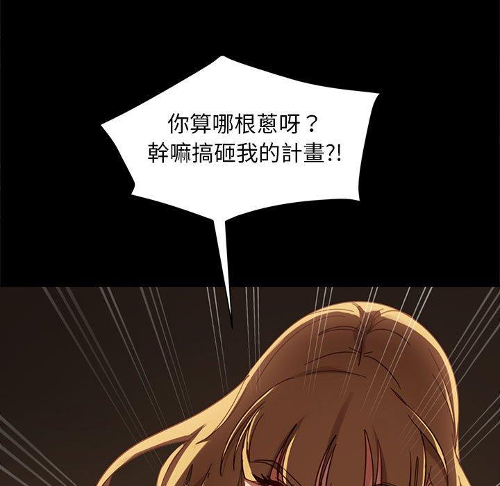 132P - 隔壁老金