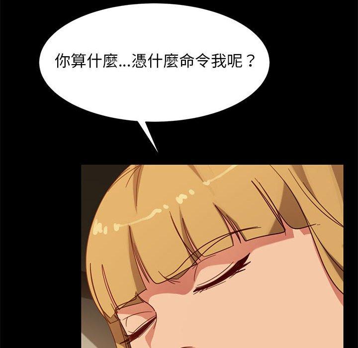 141P - 隔壁老金