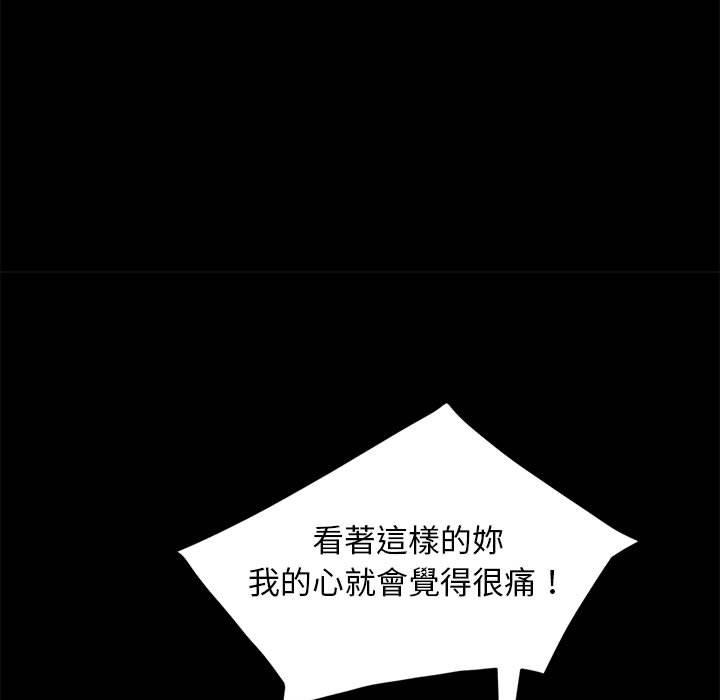 148P - 隔壁老金