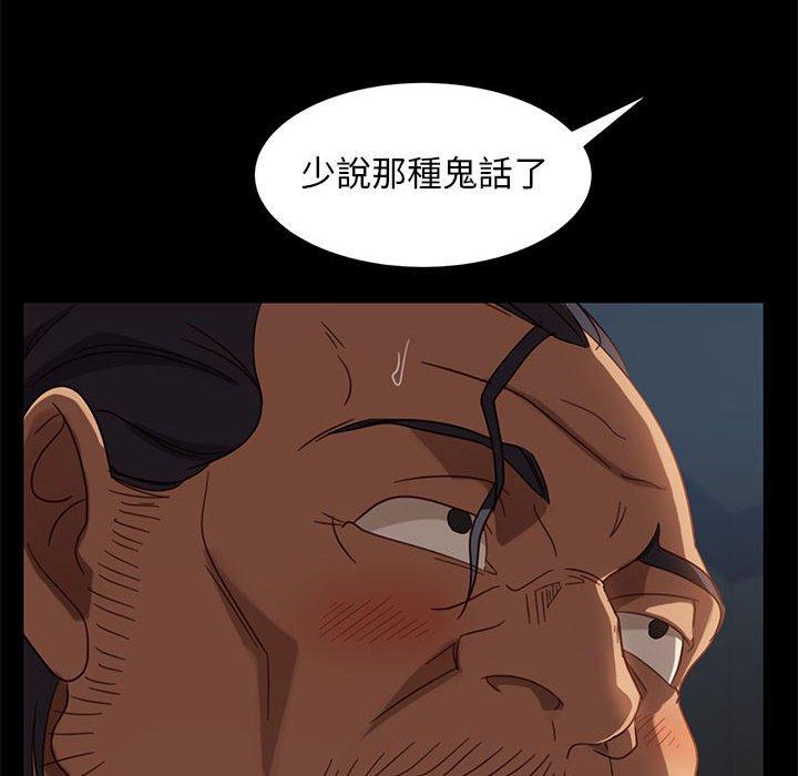 151P - 隔壁老金