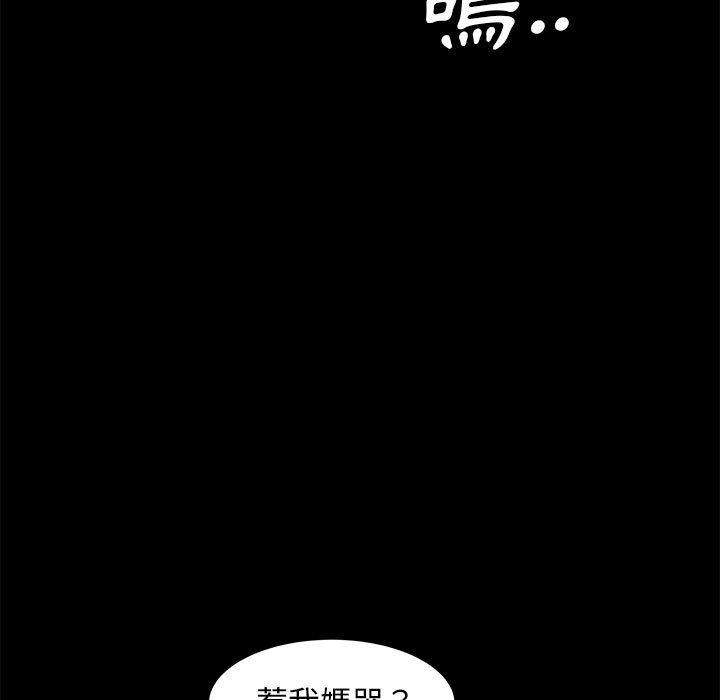 162P - 隔壁老金
