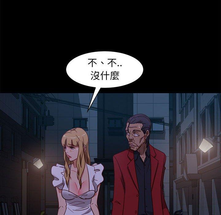 22P - 隔壁老金