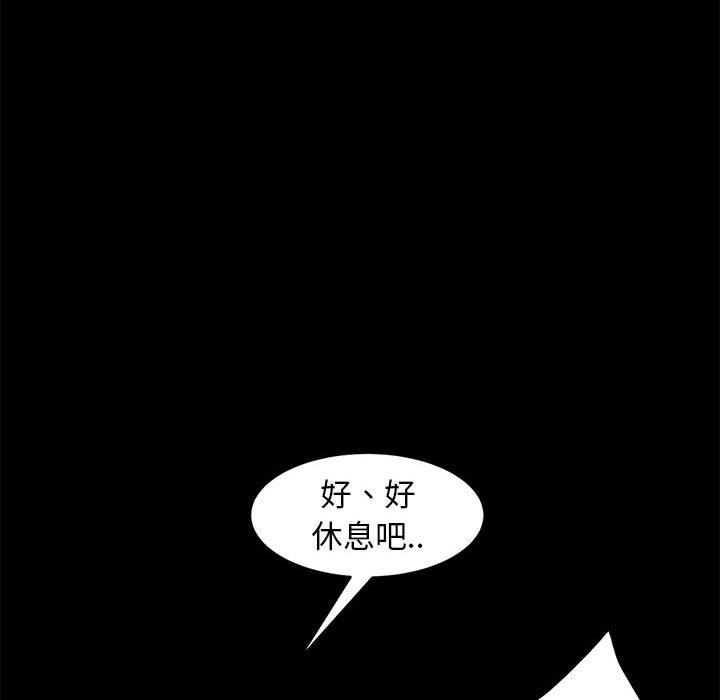 28P - 隔壁老金