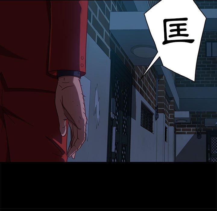 29P - 隔壁老金